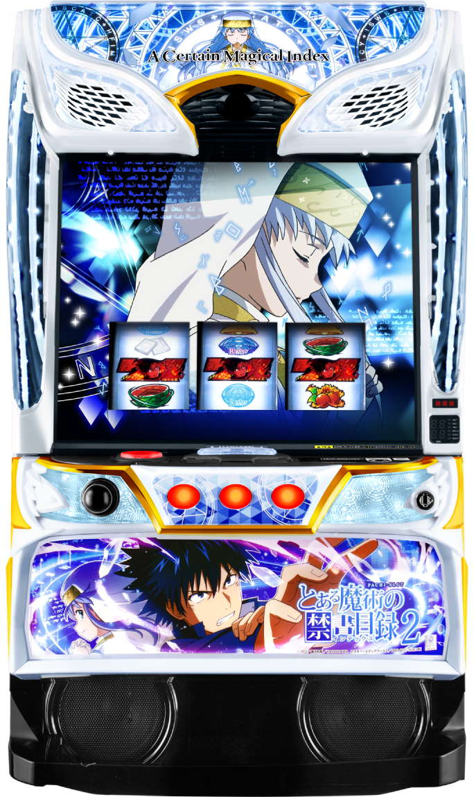 スマスロ とある魔術の禁書目録2
