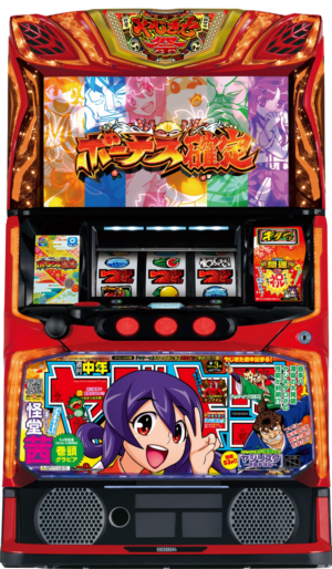 スマスロ やじきた道中記参る!