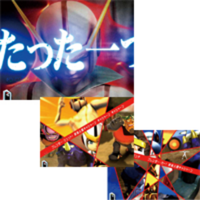 CR新造人間キャシャーンM 連続予告
