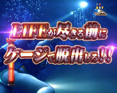 P JAWS3 LIGHT 倉庫リーチ