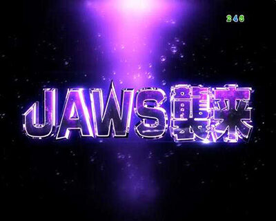 P JAWS3 LIGHT 【JAWS襲来リーチ】