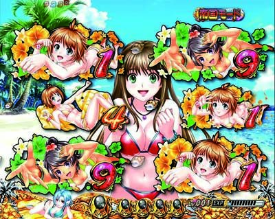 キュインぱちんこ P南国育ち デカパトVer. 甘デジ 【ビーチガールリーチ】