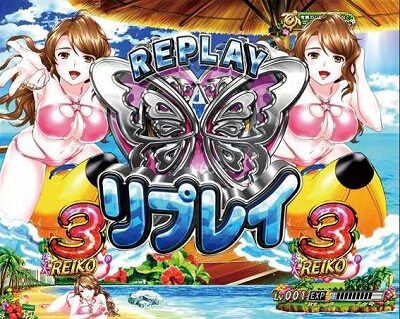 キュインぱちんこ P南国育ち デカパトVer. 甘デジ 【リプレイ連続予告】