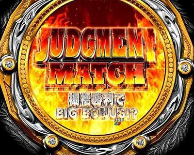 P新日本プロレスリング 【ジャッジメントマッチ】
