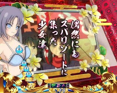 P閃乱カグラ2 パイまみれ99Ver. 【ストーリー擬似連予告】