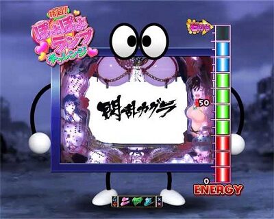 P閃乱カグラ2 パイまみれ99Ver. 内容