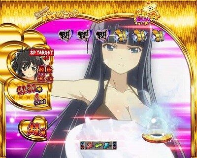P閃乱カグラ2 パイまみれ99Ver. 閃乱チャレンジ