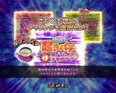 P閃乱カグラ2 パイまみれ99Ver. 【閃乱チャレンジ】