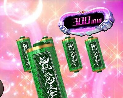 P閃乱カグラ2 パイまみれ99Ver. リーチ前予告