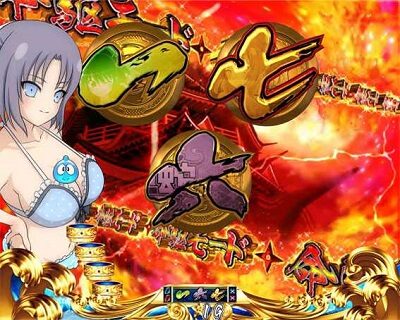 P閃乱カグラ2 パイまみれ99Ver. 先読み予告