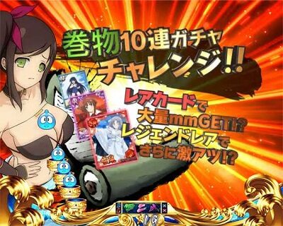 P閃乱カグラ2 パイまみれ99Ver. 【BURST UP ATTACK～G～】