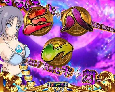 P閃乱カグラ2 パイまみれ99Ver. 【先読みモード】