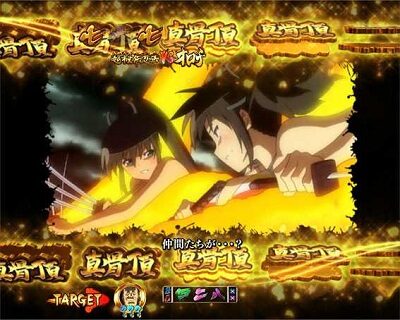 P閃乱カグラ2 パイまみれ99Ver. 真骨頂リーチ