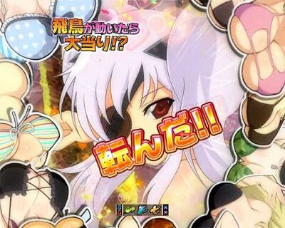 P閃乱カグラ2 パイまみれ99Ver. 雅緋が一本道を抜けられれば成功