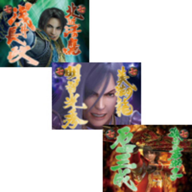 CR武神烈伝 SS 大見得リーチ