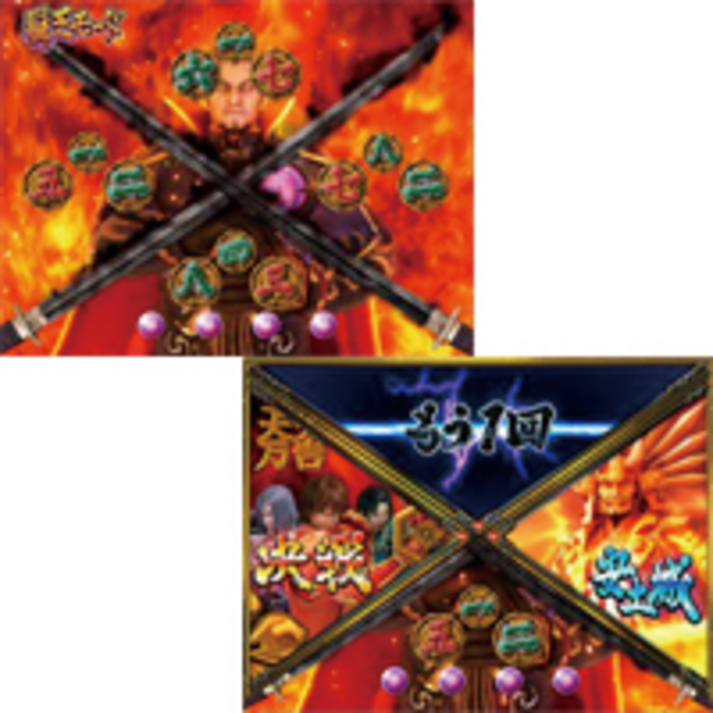 CR武神烈伝 SS 覇王モード