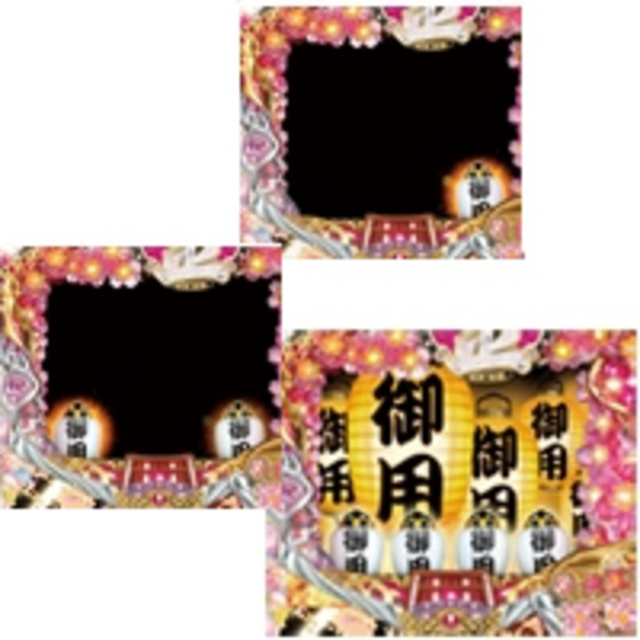 CRA元祖!大江戸桜吹雪2 9AW 御用提灯先読み予告