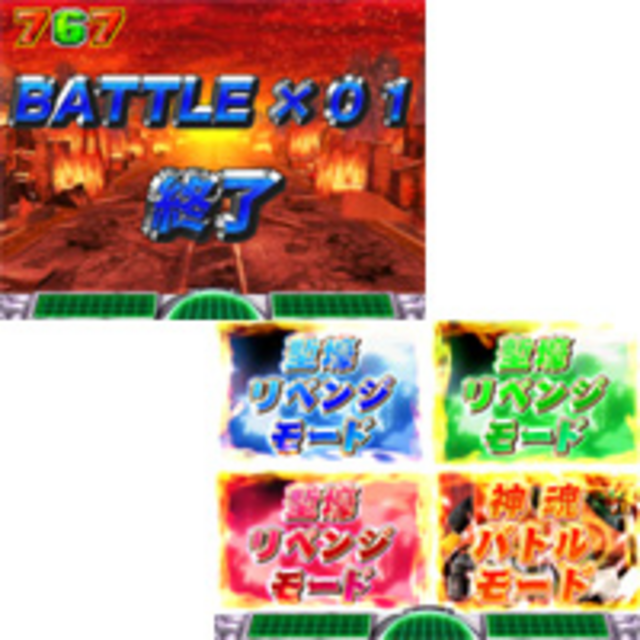CR神魂合体ゴーダンナー MXS 塹壕リベンジモード