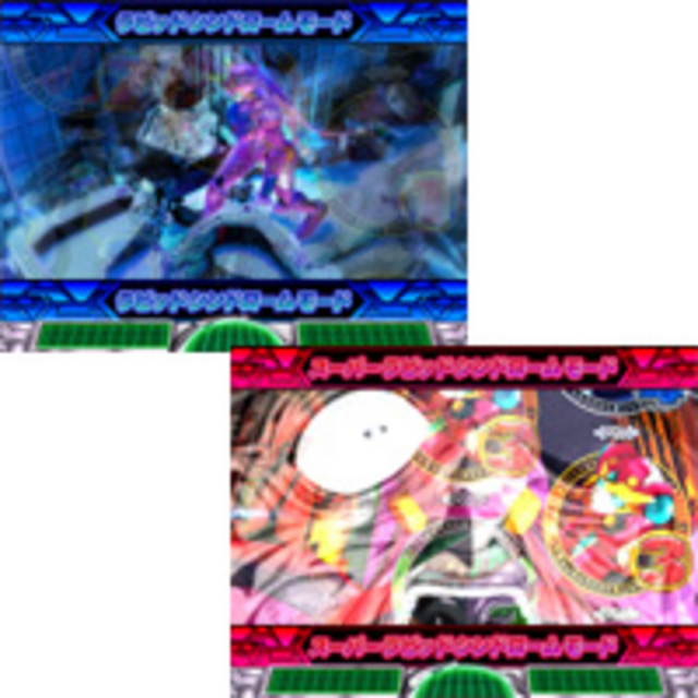 CR神魂合体ゴーダンナー MXS ラビッドシンドロームモード