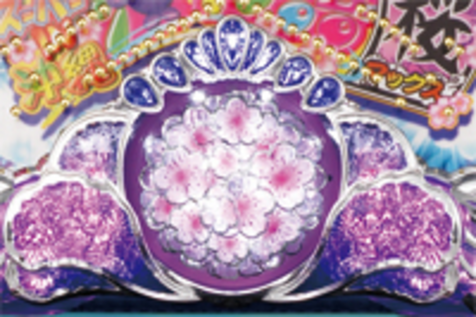 CRスーパー海物語IN沖縄 桜ビッグ 桜フラッシュ