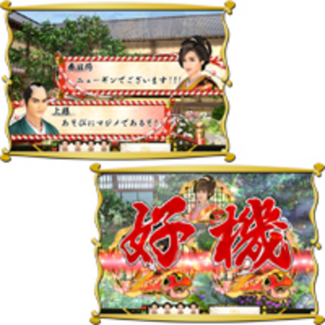 CRA川島なお美の大奥百花繚乱N-T その他の予告