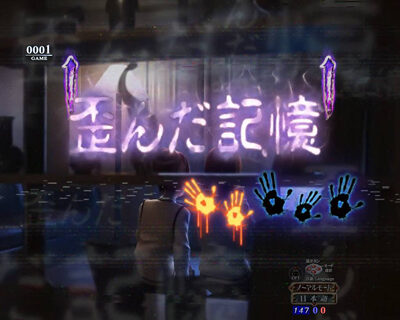 Pリング 呪いの7日間2 リーチ演出