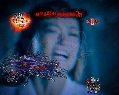 Pリング 呪いの7日間2 【インフォメーション予告】
