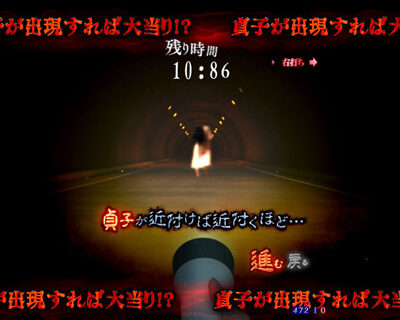 Pリング 呪いの7日間2 呪いの連鎖中(ST)中の演出