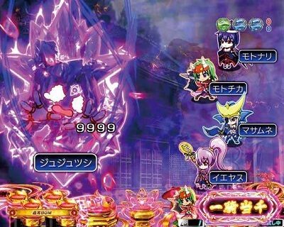 P戦国乙女6 暁の関ヶ原 【討伐保留】