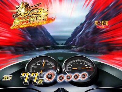 Pぱちんこ仮面ライダー 轟音 【加速予告】