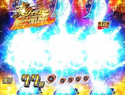 Pぱちんこ仮面ライダー 轟音 【稲妻予兆】