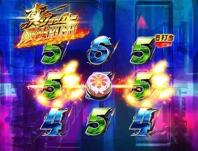 Pぱちんこ仮面ライダー 轟音 【ボタンビンゴ予告】
