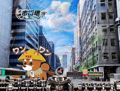 Pぱちんこ仮面ライダー 轟音 【スエオ】