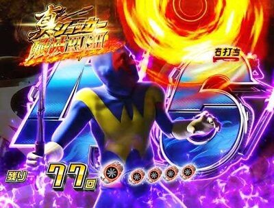 Pぱちんこ仮面ライダー 轟音 【図柄揃い煽り演出(タイヤギミック煽り)】