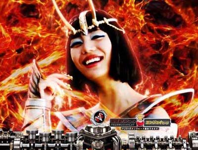 Pぱちんこ仮面ライダー 轟音 【変動開始時実写アクション予告】