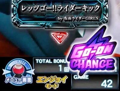 Pぱちんこ仮面ライダー 轟音 【裏GO-ONランプ点灯】