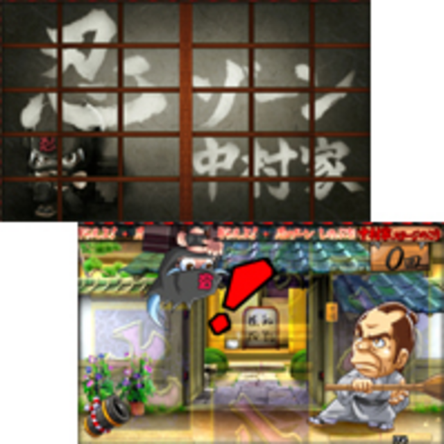 CRびっくりパチンコ必殺仕事人III竜バージョン 忍ゾーン