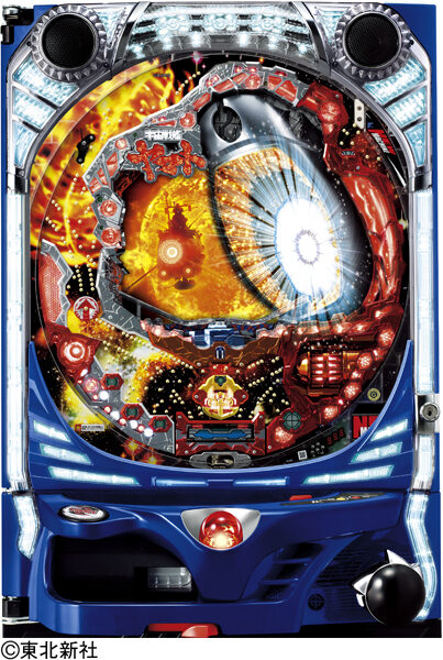 Space Battleship Yamato 3 FFPW