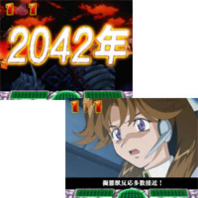 CR神魂合体ゴーダンナー LMT リーチ後予告