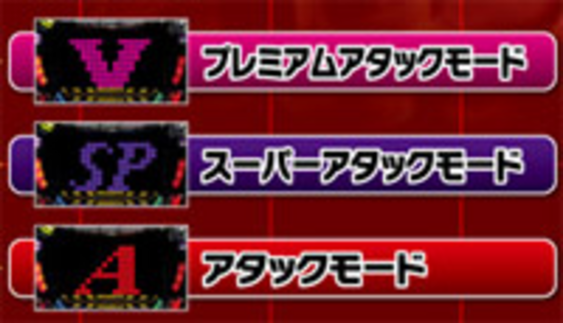 CRバァーンダマシイMSAS モードSTシステム(MSAS/MSAの場合)