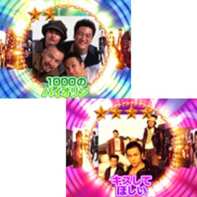 CR THE BLUE HEARTS P ブルハチャンス