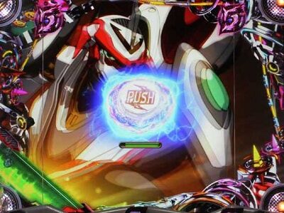 P交響詩篇エウレカセブン HI-EVOLUTION ZERO 文字色が赤や金ならチャンス