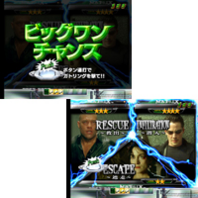 CR ENTER THE MATRIX XS ビッグワンチャンス