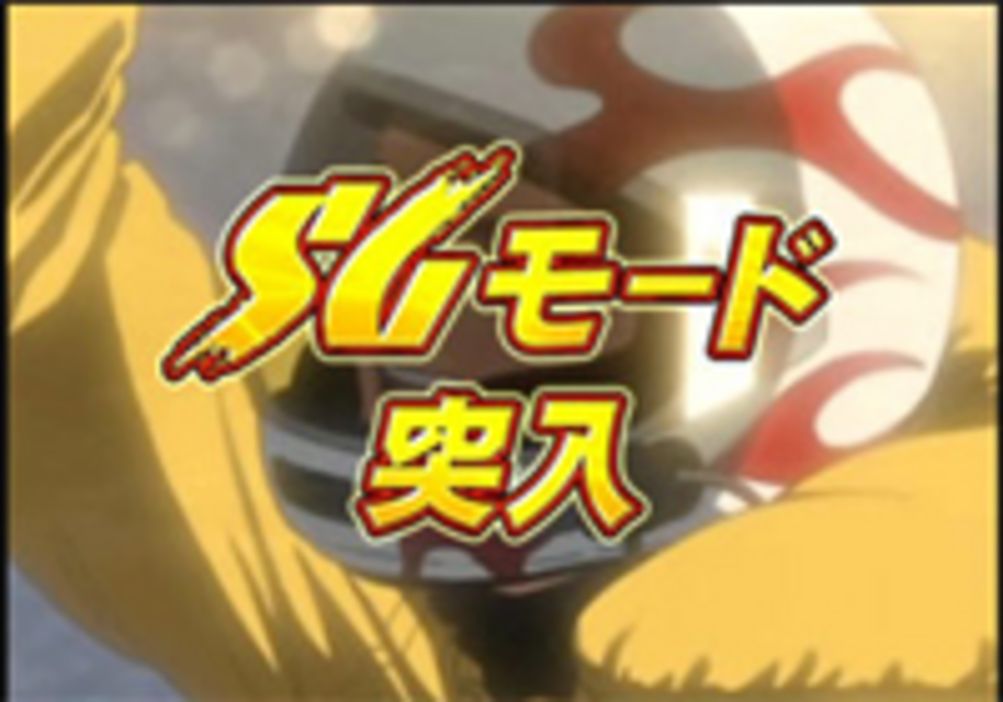 CRAモンキーターンDH ＳＧモード