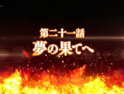 Pモモキュンソード 大当たり中のストーリー