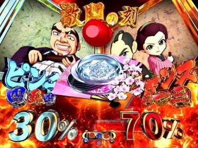 P遠山の金さん2 遠山桜と華の密偵 ミニキャラ