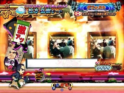 P遠山の金さん2 遠山桜と華の密偵 【黒子戦況予告】