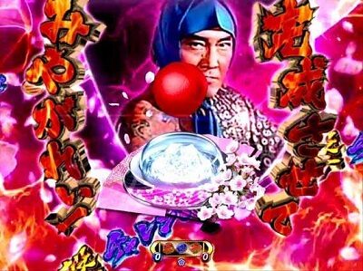 P遠山の金さん2 遠山桜と華の密偵 【一撃チャレンジ】