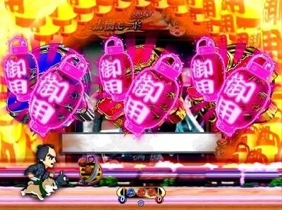 P遠山の金さん2 遠山桜と華の密偵 【御用提灯予告】