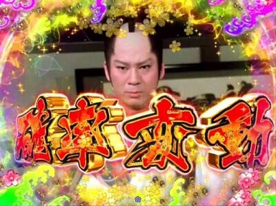 P遠山の金さん2 遠山桜と華の密偵 【杉良太郎モード概要】